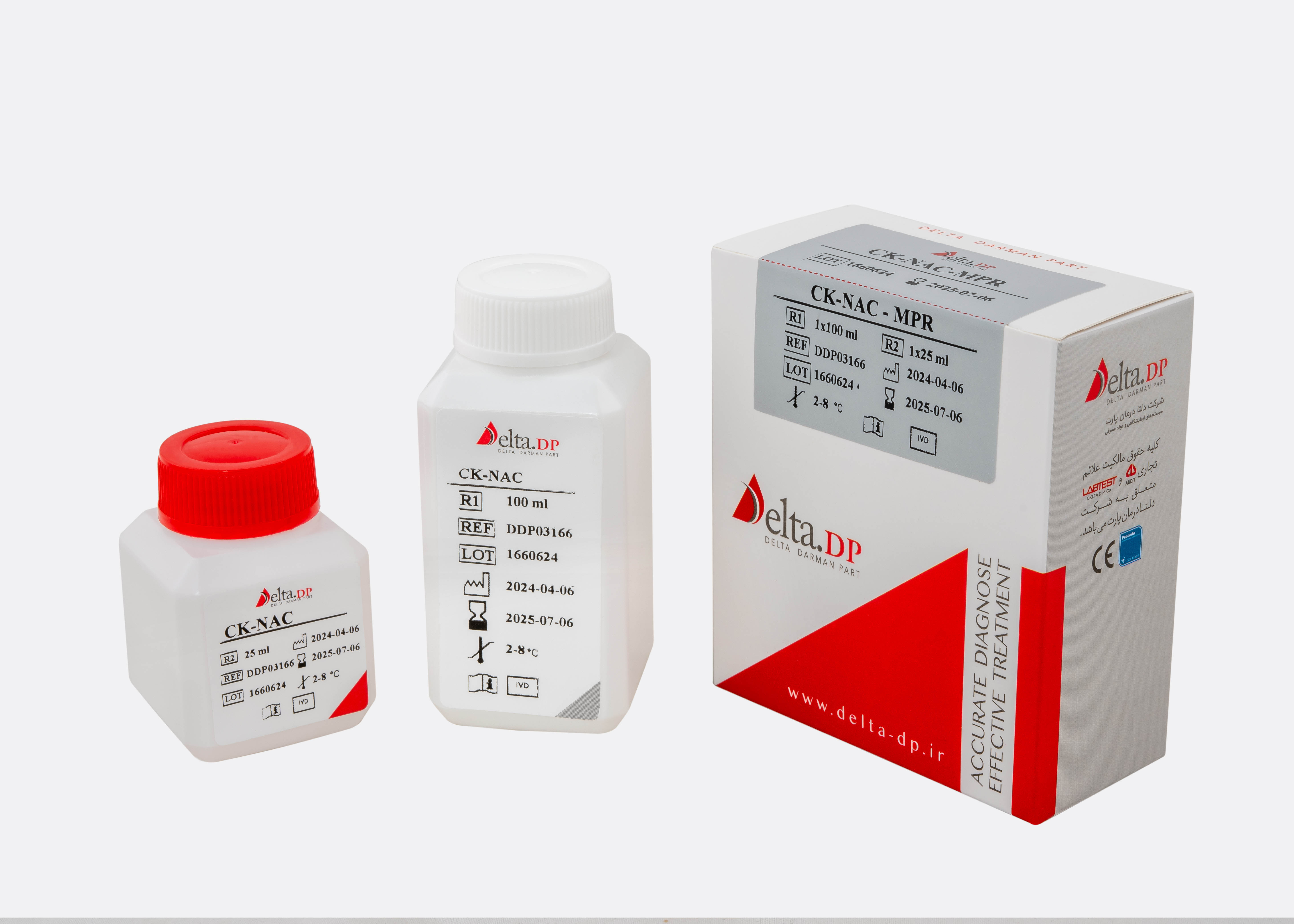 CK NAC(CPK) MPR-125ml