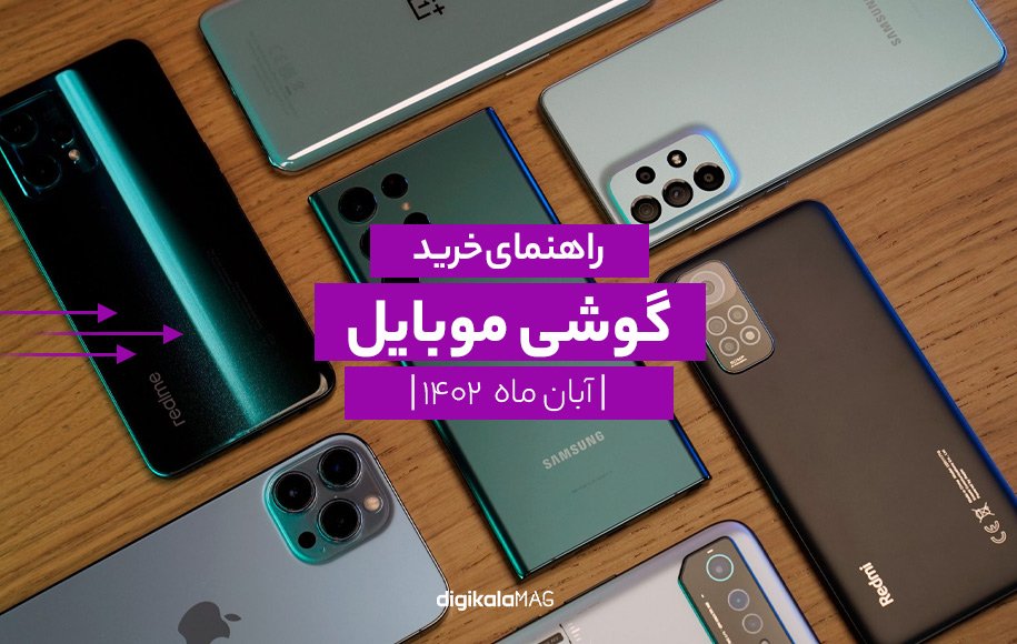 تشخیص مولکولی و PCR: مبانی و کاربردها